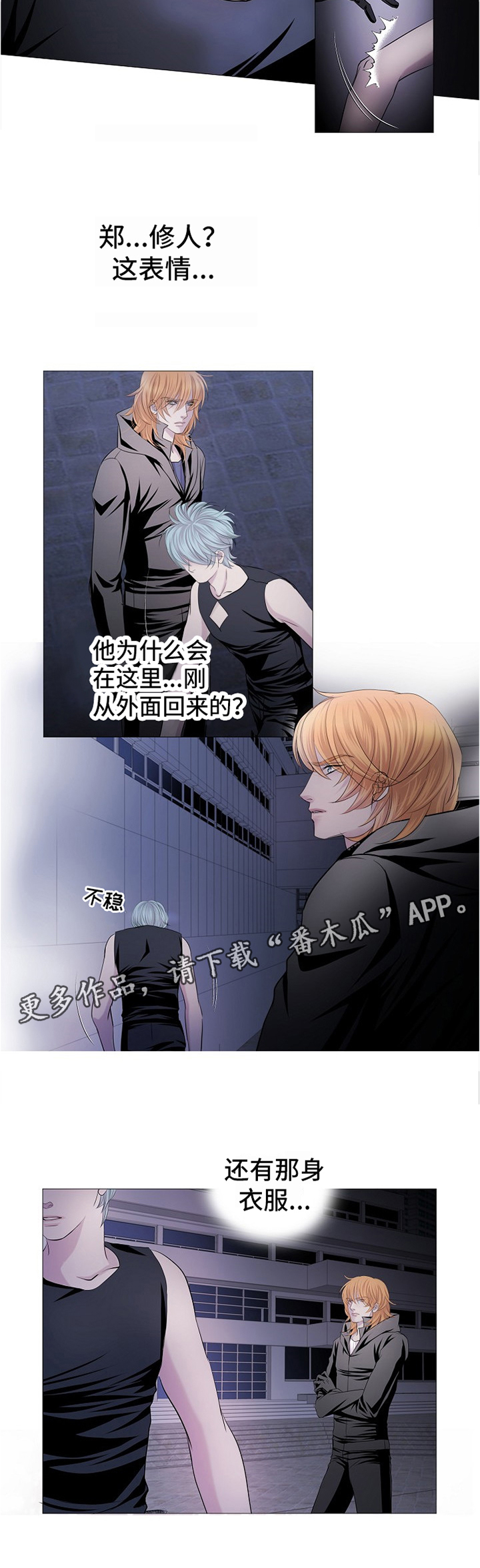 上瘾的女孩们漫画画完整免费读漫画下拉式107漫画,第13话4图