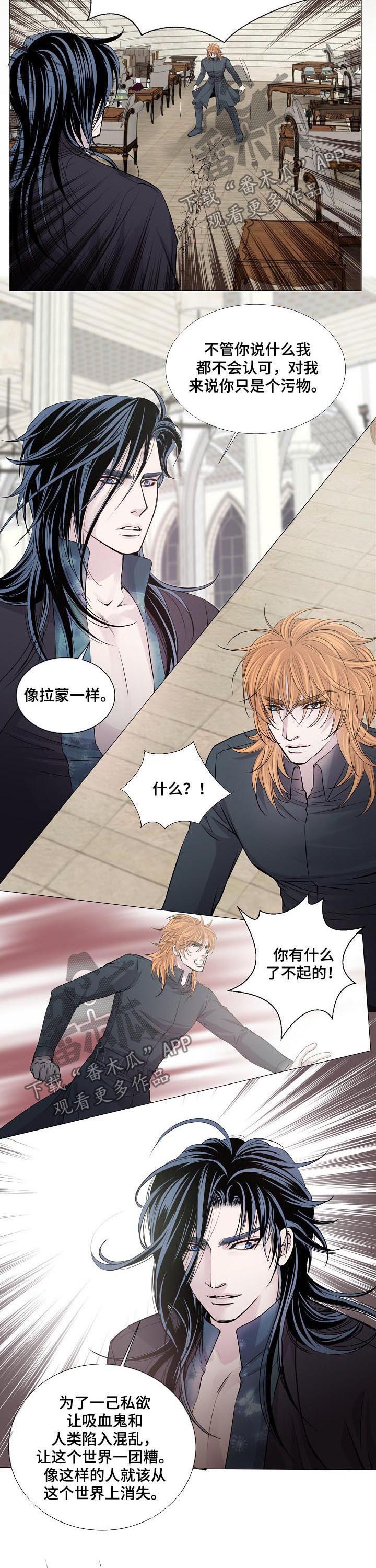 很甜蜜的漫画漫画,第6话5图