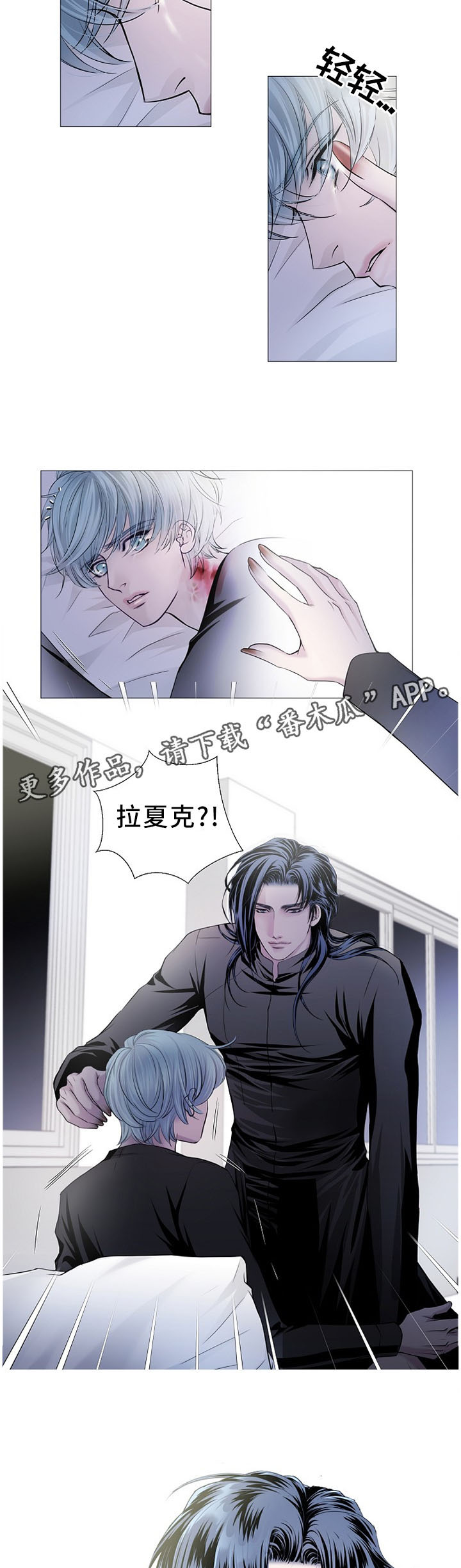 又是晴天（完结）漫画漫画,第18话2图