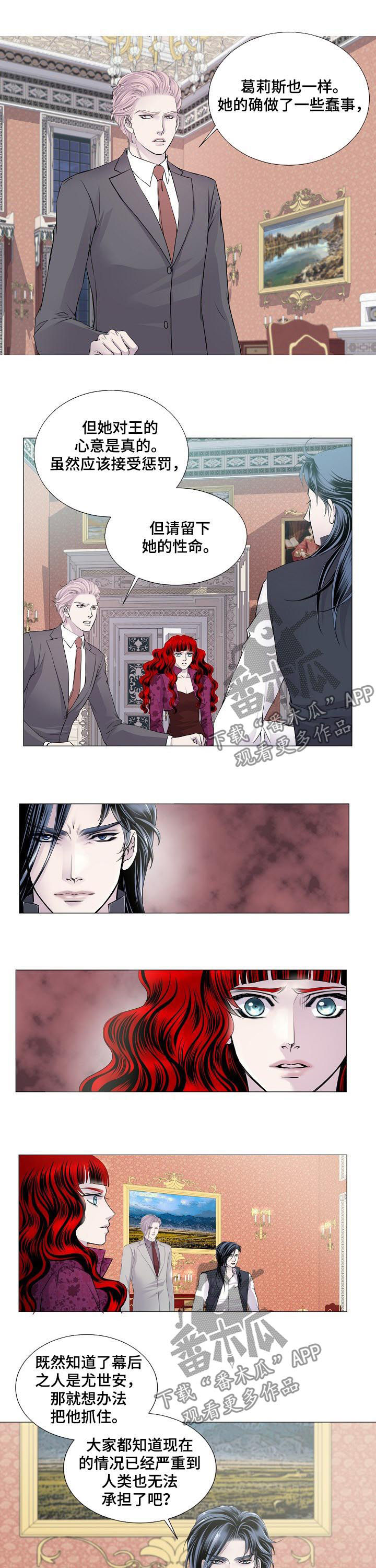 金代理的漫画漫画,第9话 学妹6图