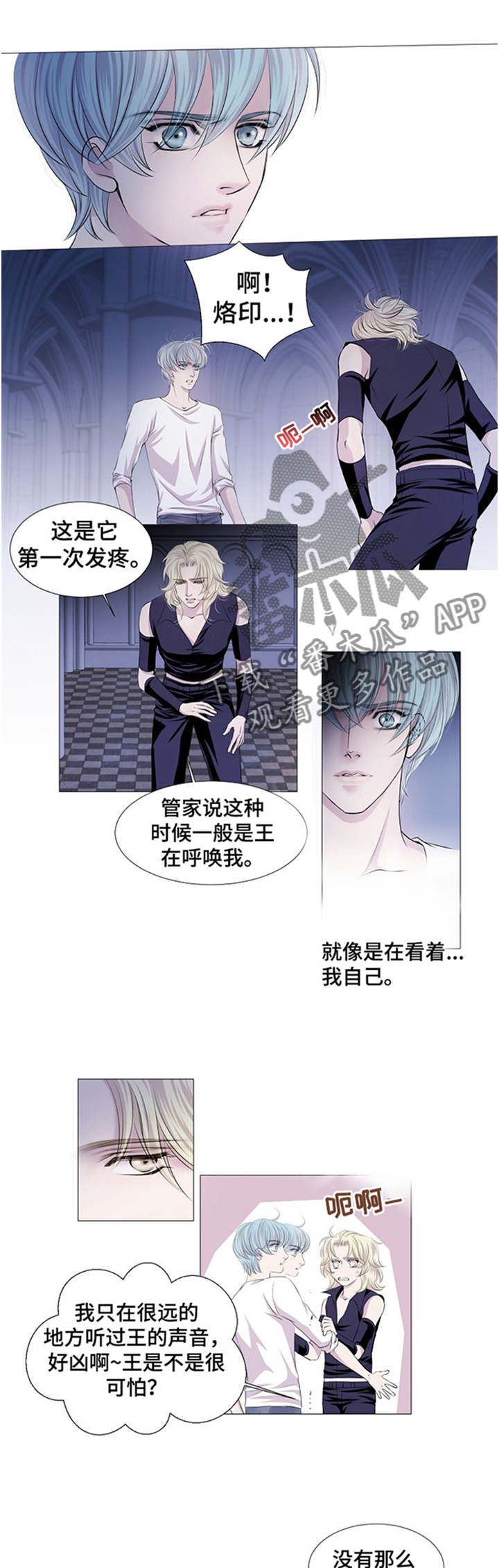 僵尸校园漫画漫画,第2话2图