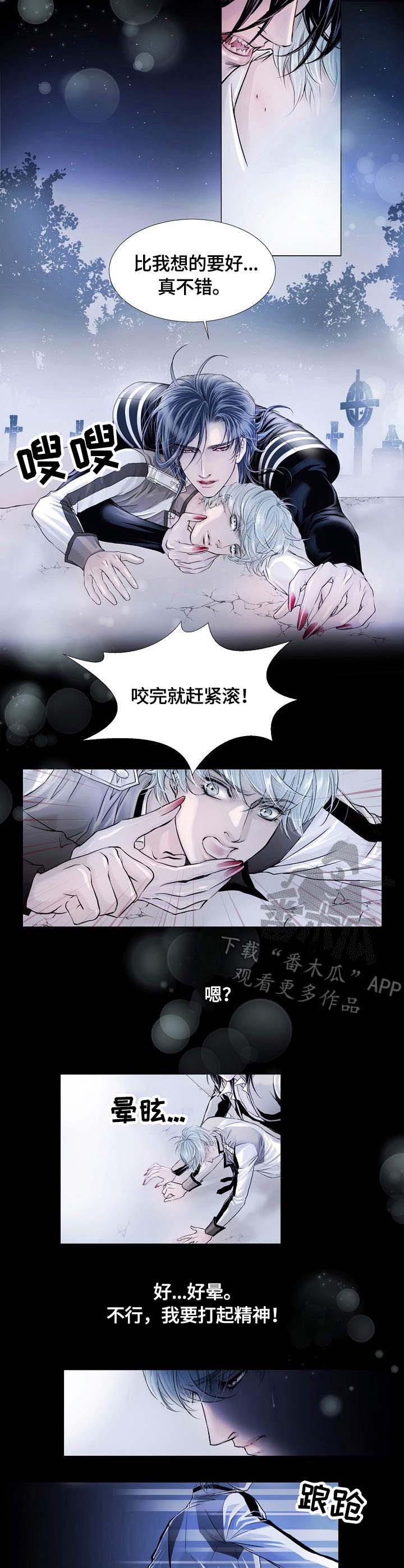 暗房漫画漫画,第11话2图