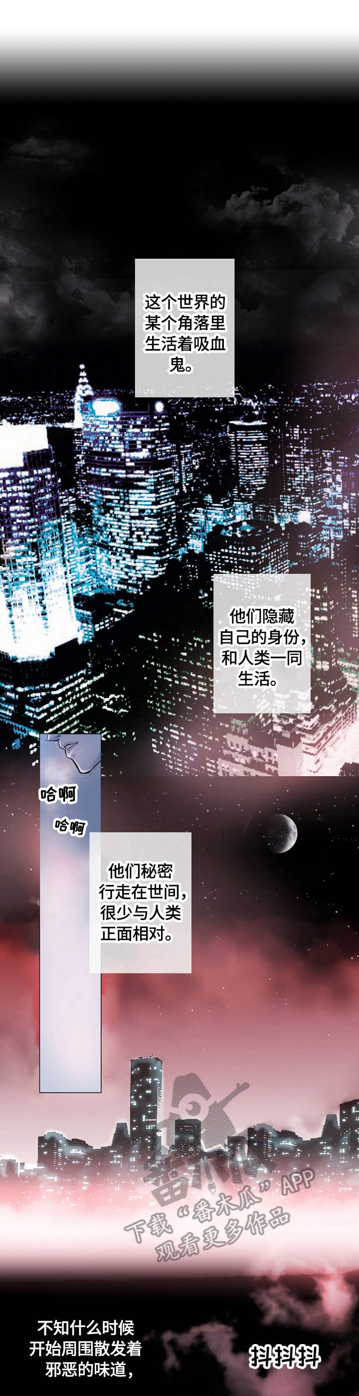 总裁的私有小秘漫画漫画,第10话4图