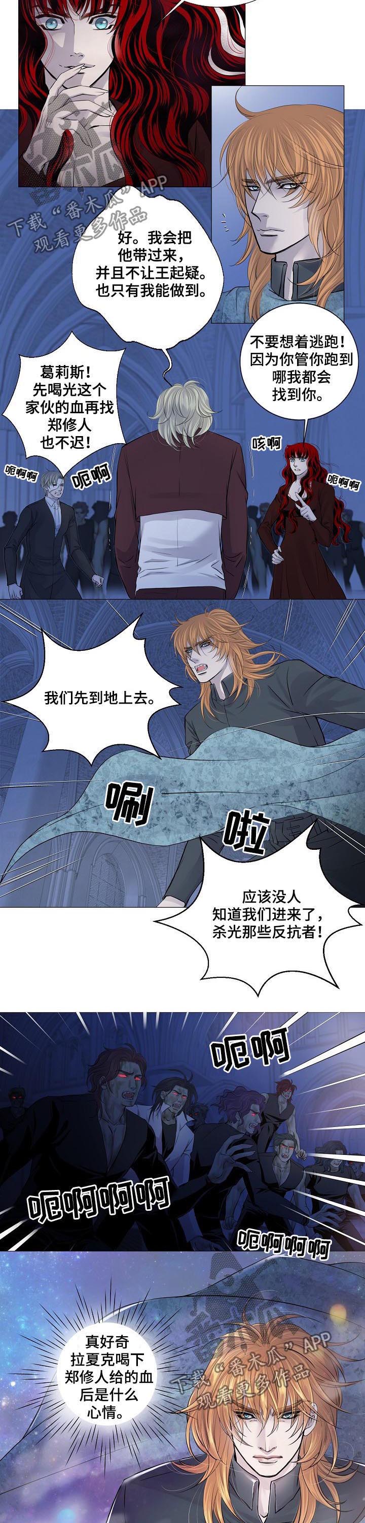 欲望人妻漫画漫画,第12话7图