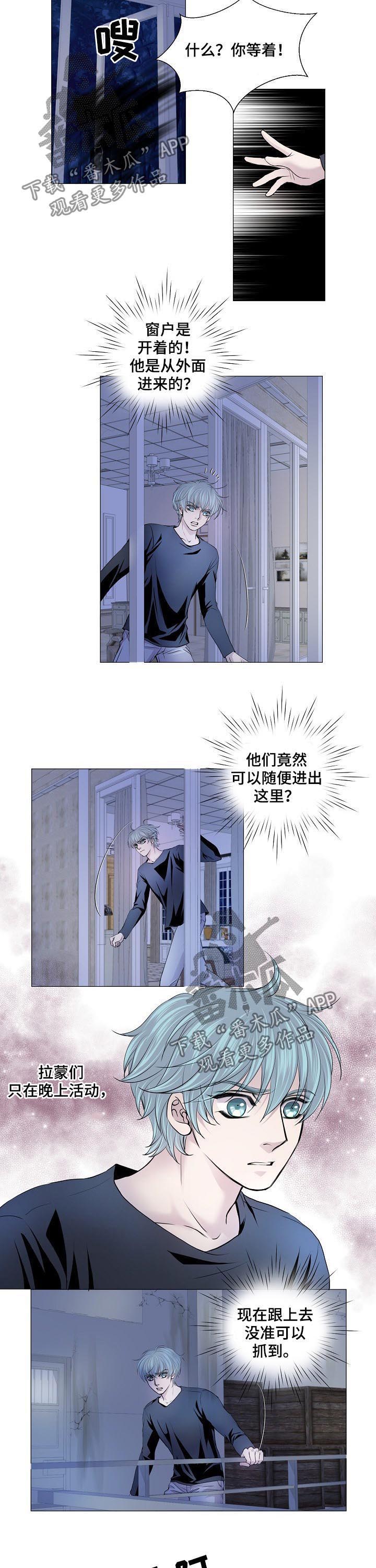 波塔与海百度网盘漫画,第1话2图