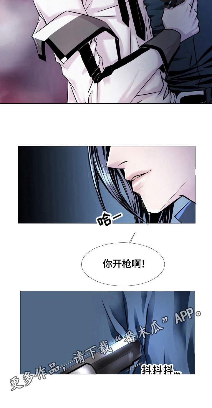 终点漫画漫画,第5话2图