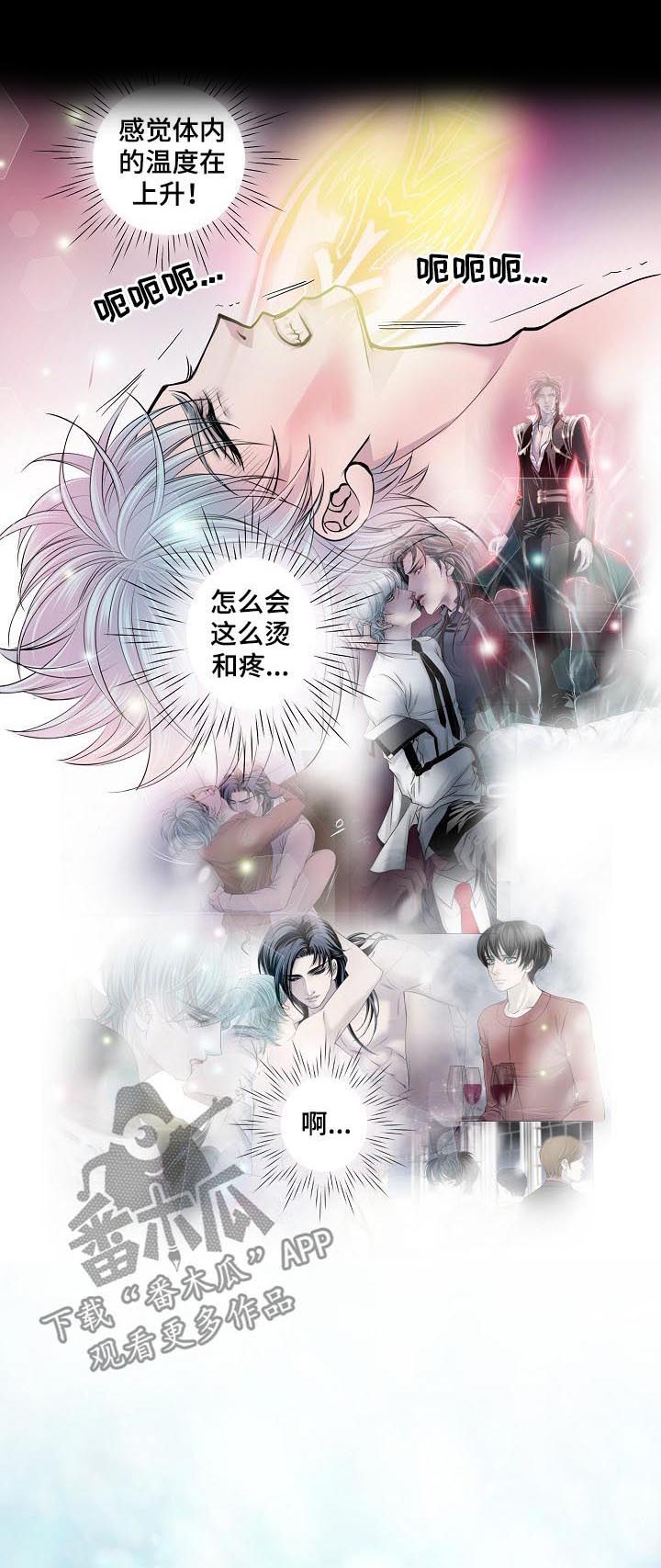 可可亚漫画漫画,第10话1图