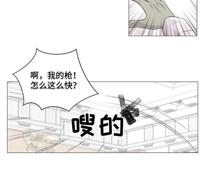 恋爱失败不用怕的漫画漫画,第1话 村霸八峰7图