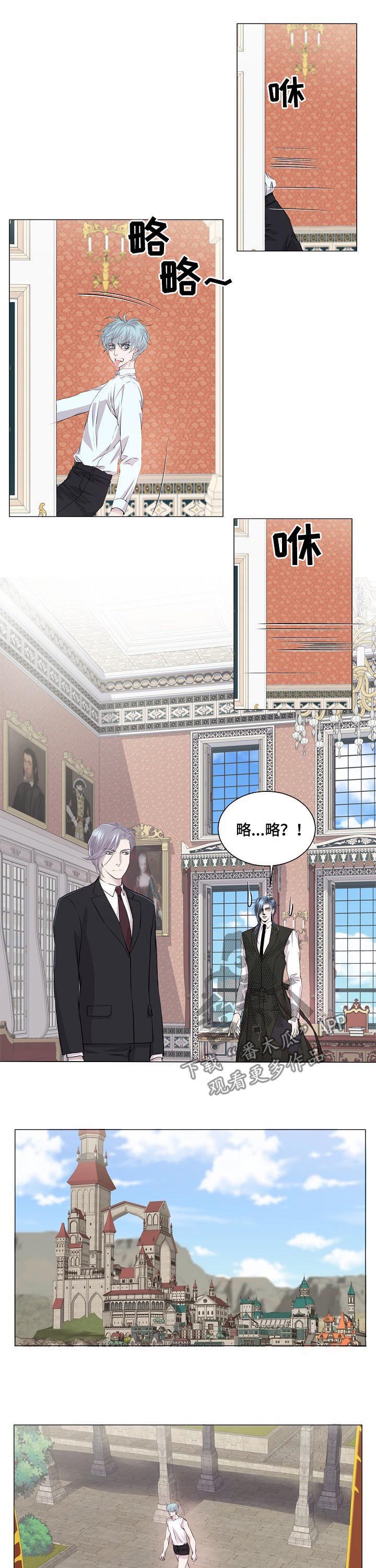 大声说爱我漫画漫画,第32话4图