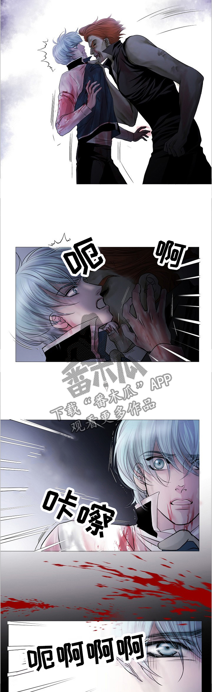 又是晴天（完结）漫画漫画,第50话3图