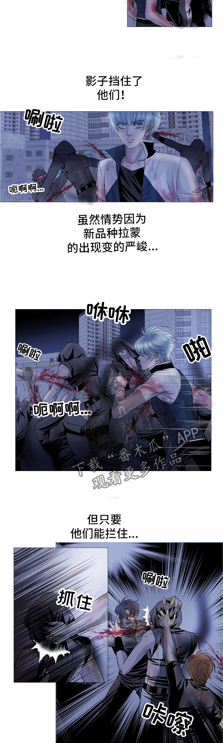 又是晴天（完结）漫画漫画,第46话3图
