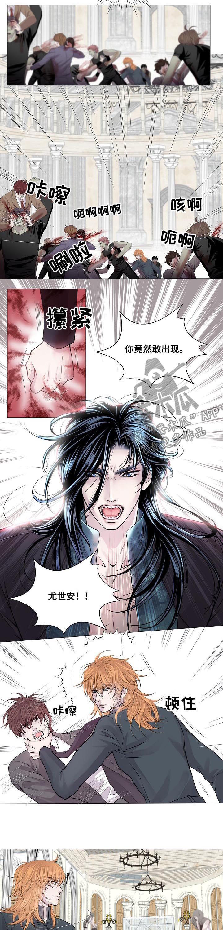很甜蜜的漫画漫画,第9话5图