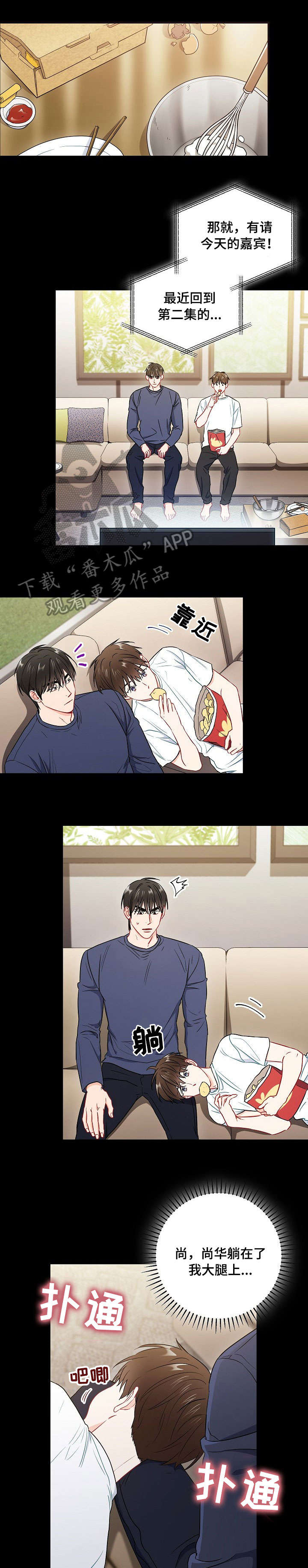 望月仙女傳說(完結)漫画漫画,第1话1图