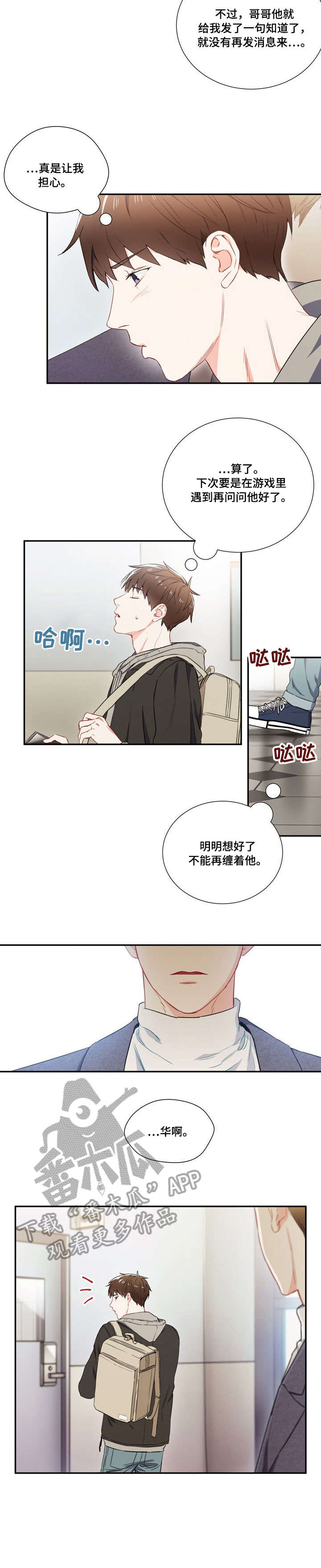 绝美冥妻漫画下拉式免费漫画,第1话2图