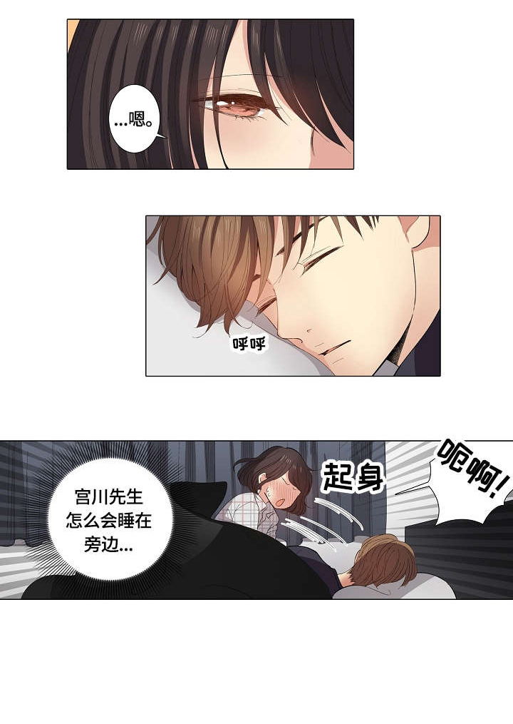 嘻哈在线漫画,第12话5图