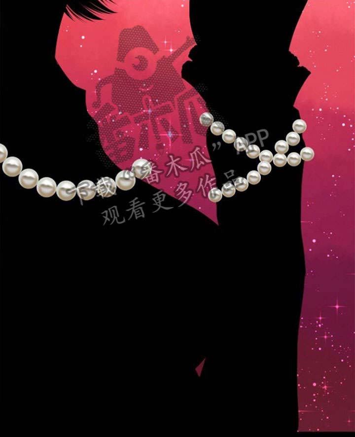 狂徒漫画免费下拉式漫画,第9话2图