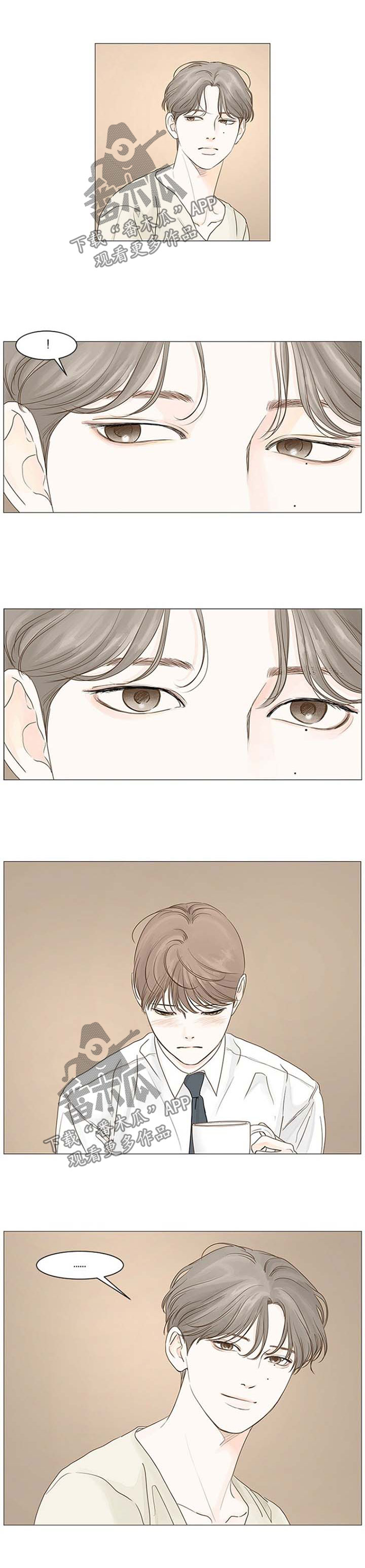 完美女友漫画漫画,第24话 动手动脚3图