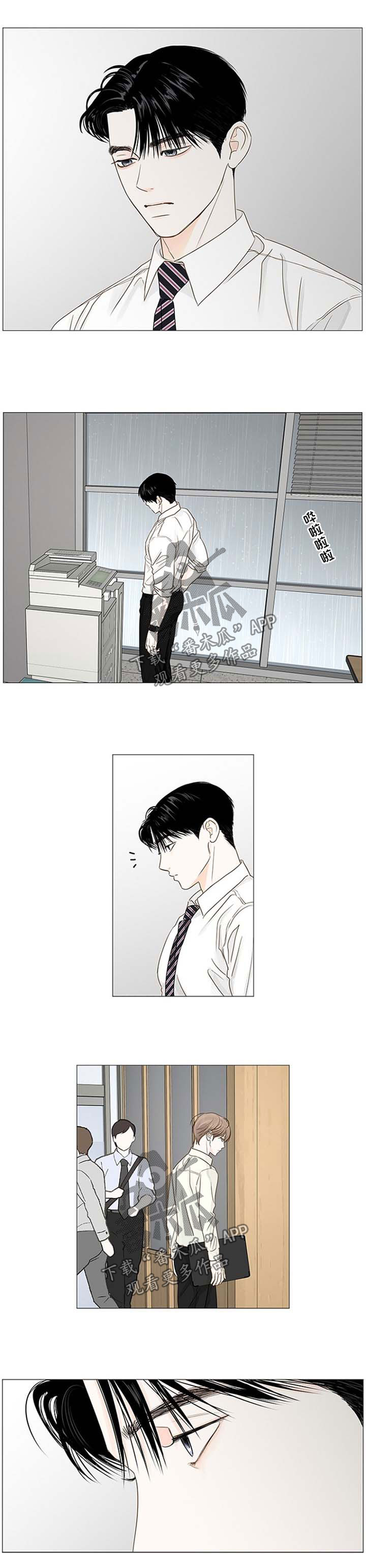 头牌主播漫画在线阅读漫画,第37话1图