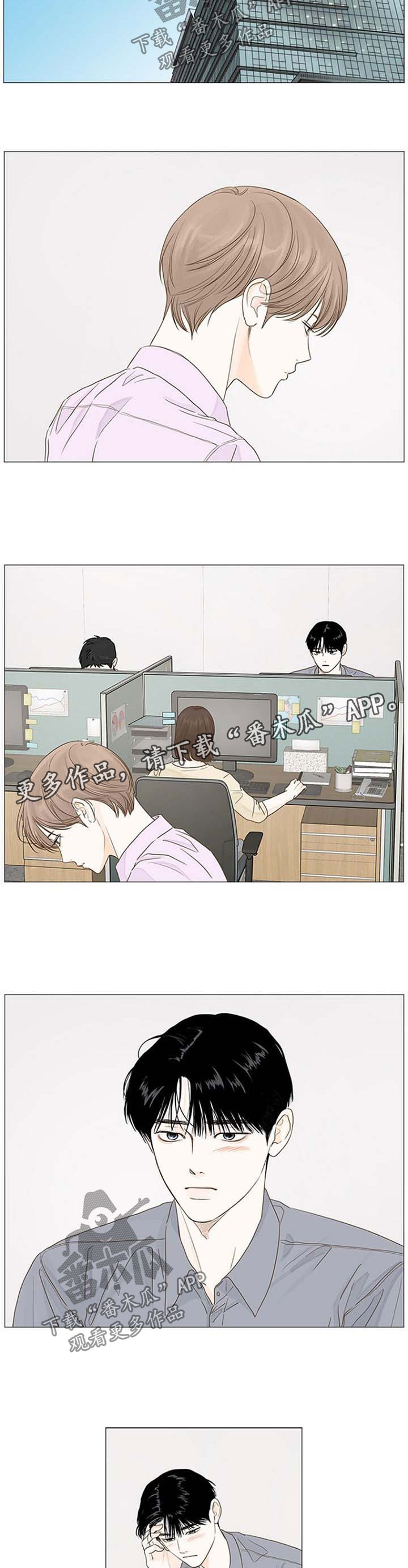 完美女友漫画漫画,第13话 再来一次？2图