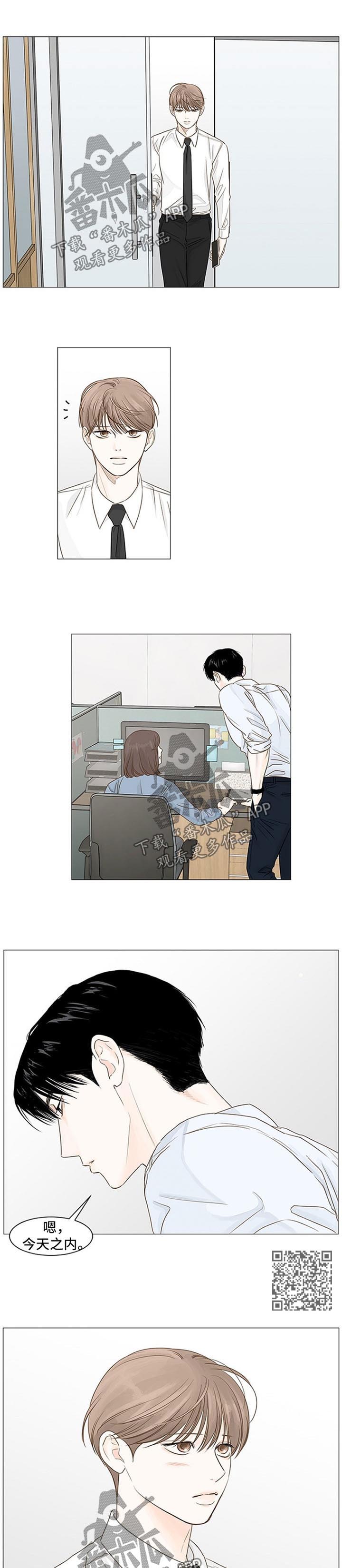 头牌主播漫画漫画免费观看漫画,第64话1图