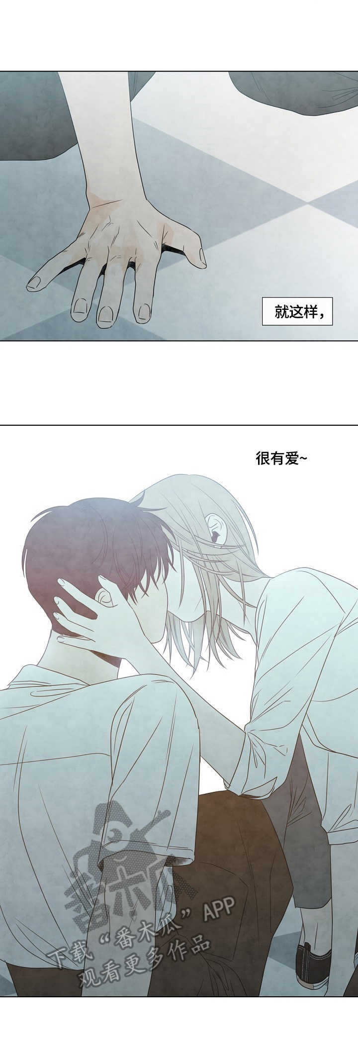 最强农民漫画全集漫画,第6话7图