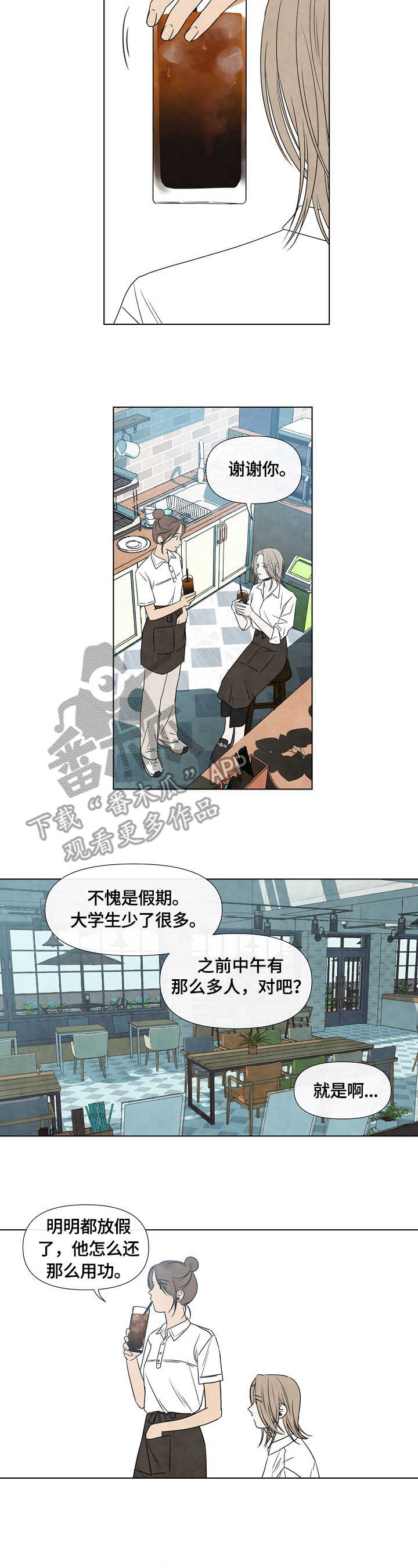 最强农民漫画全集漫画,第1话7图