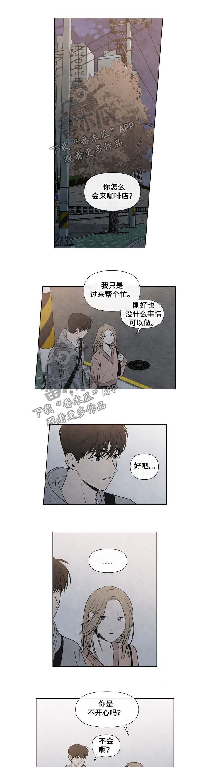 妇科男医师漫画漫画,第4话4图
