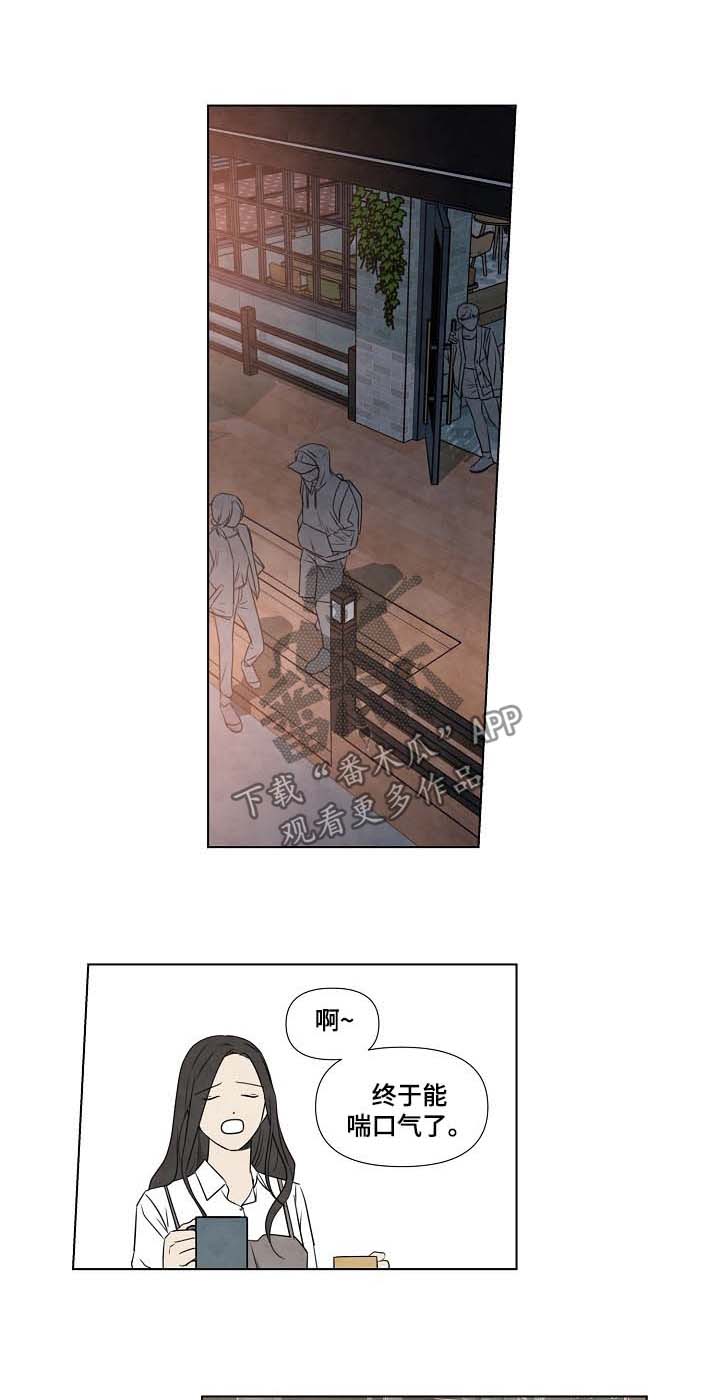 妇科男医师漫画漫画,第3话4图
