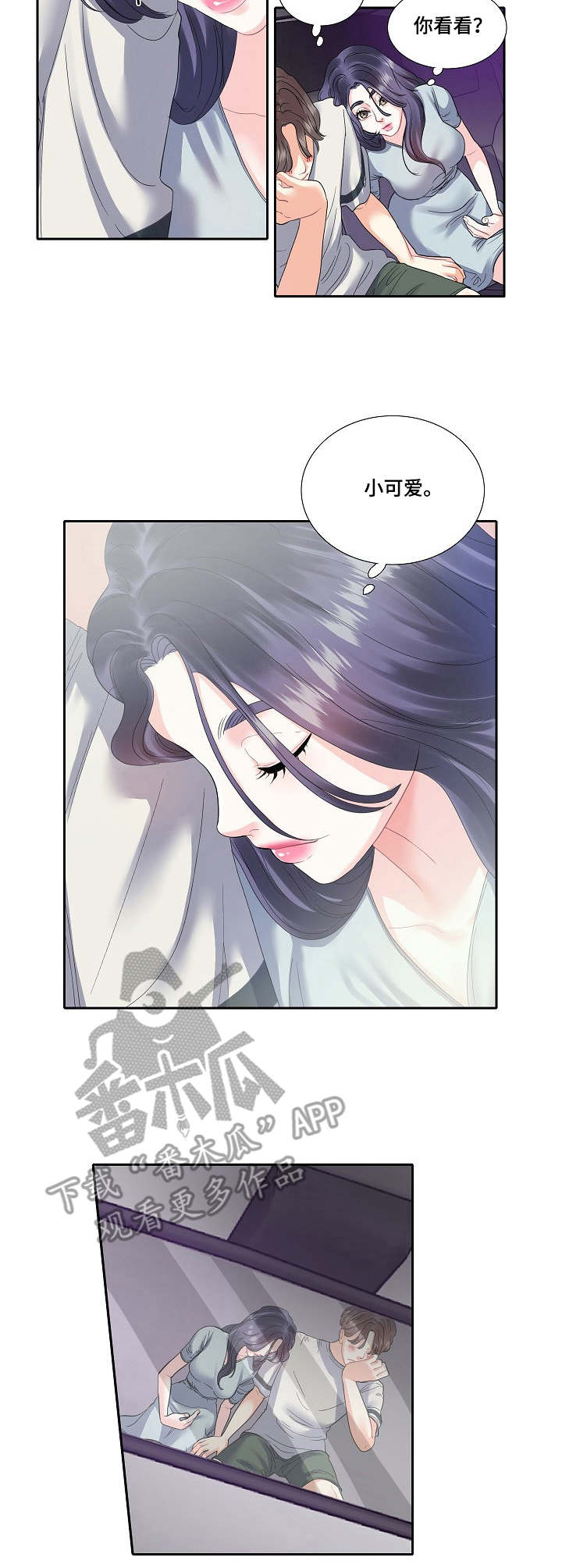 金牌主播有什么要求漫画,第7章：青春1图