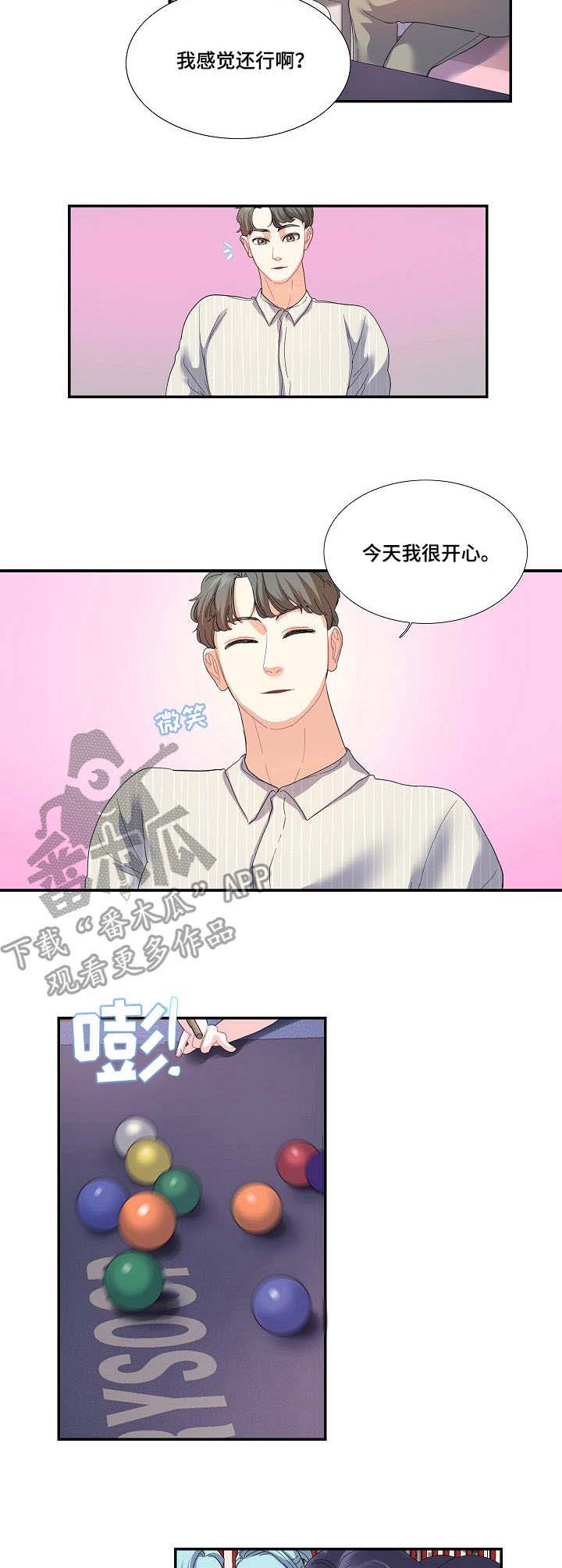 金牌主播漫画漫画,第30章：相亲4图