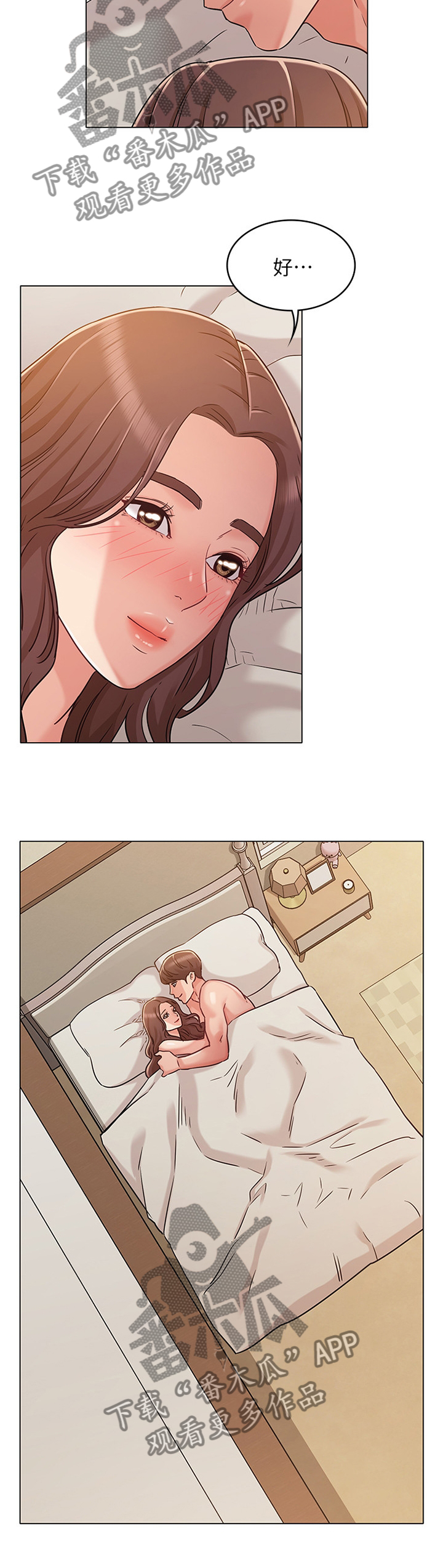 捕猎姐妹漫画漫画,第10话 “美食”4图