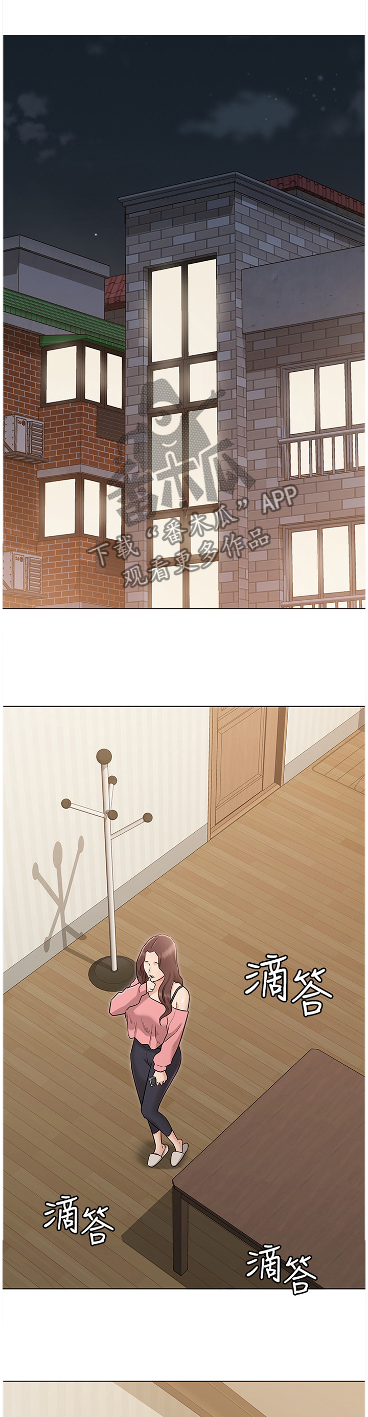 拈花指韩漫漫画,第25话 忍耐5图