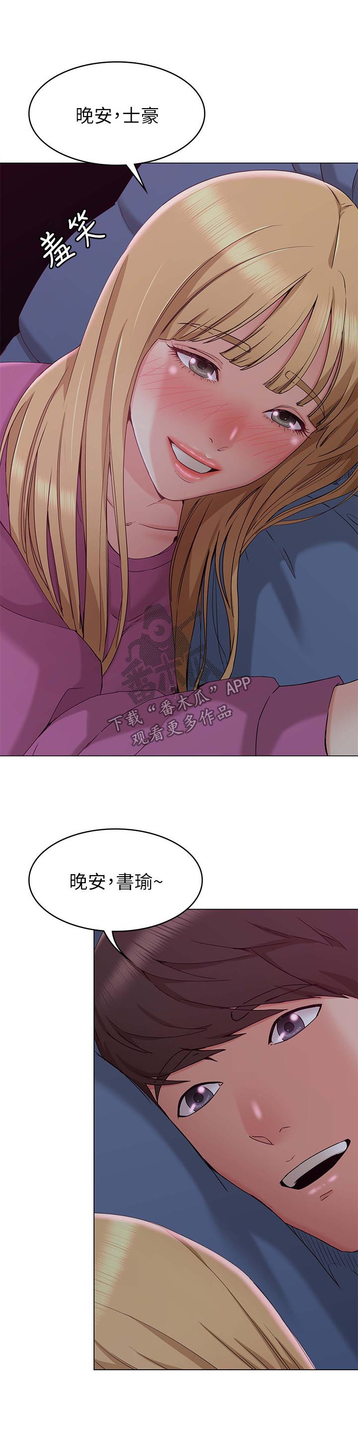 现场直击漫画漫画,第13话 肮脏的手（4）1图
