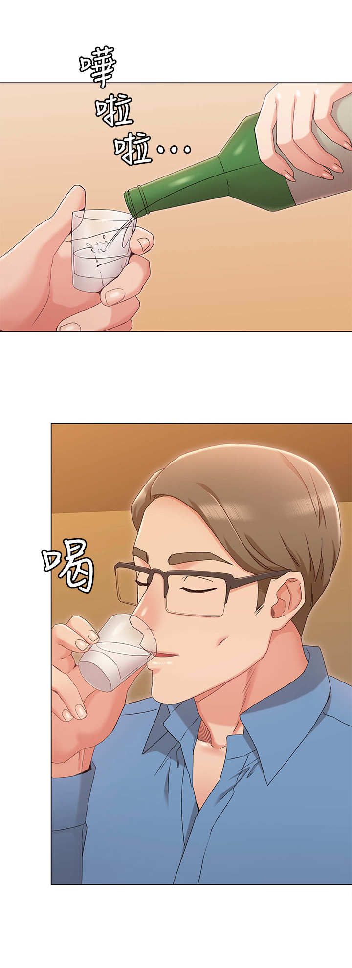 拈花指漫画漫画,第15话 以前的她4图