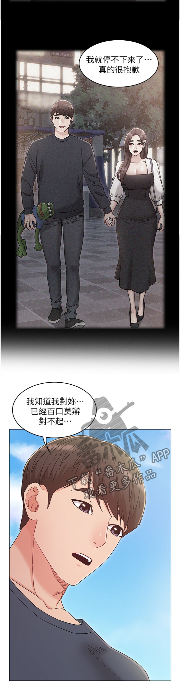 我在殡仪馆工作的那些事漫画漫画,第5话5图