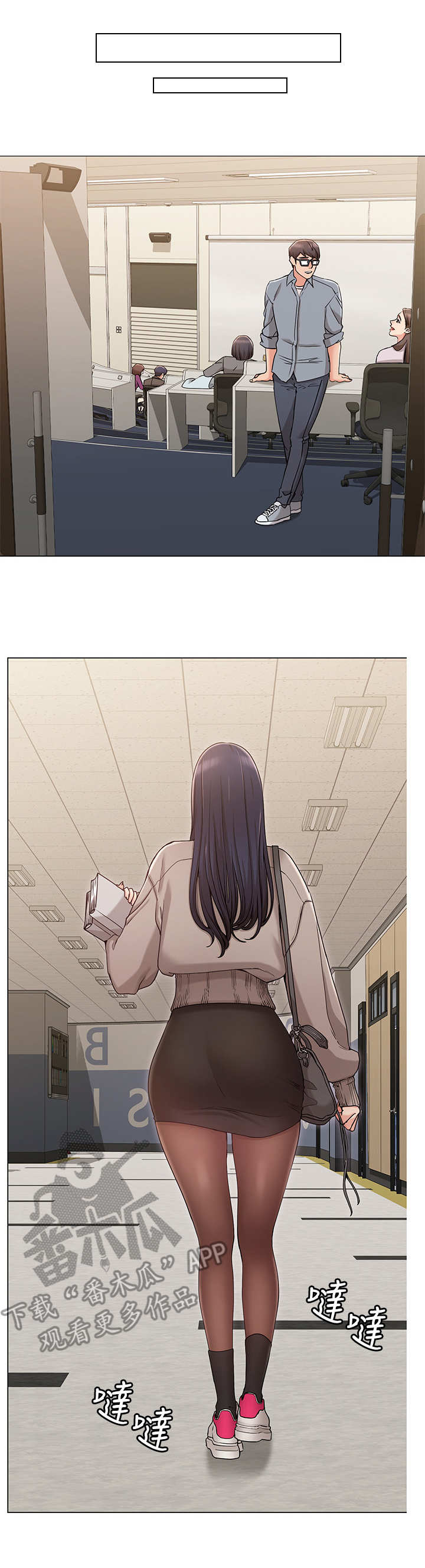 拈花指漫画漫画,第12话 动手4图