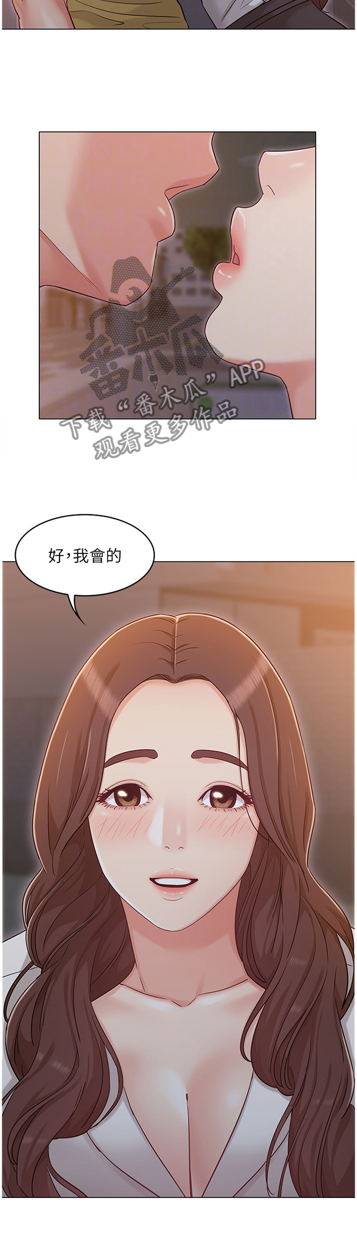 我在殡仪馆工作的那些事漫画漫画,第7话5图