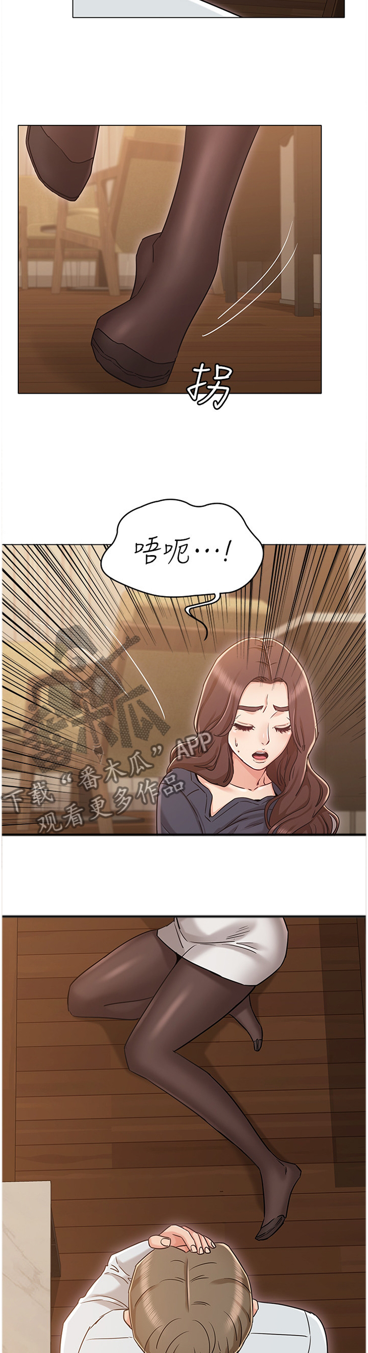 殡仪馆那些事漫画40漫画,第12话5图
