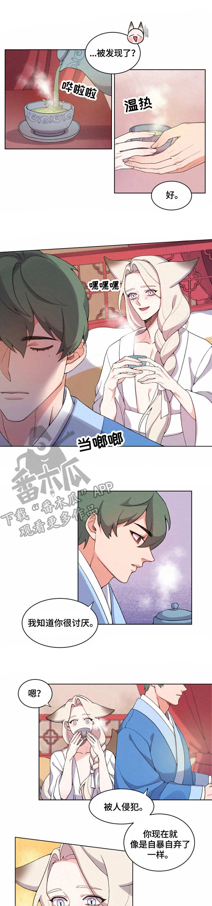 老师好久不见韩国漫画漫画,第34话1图