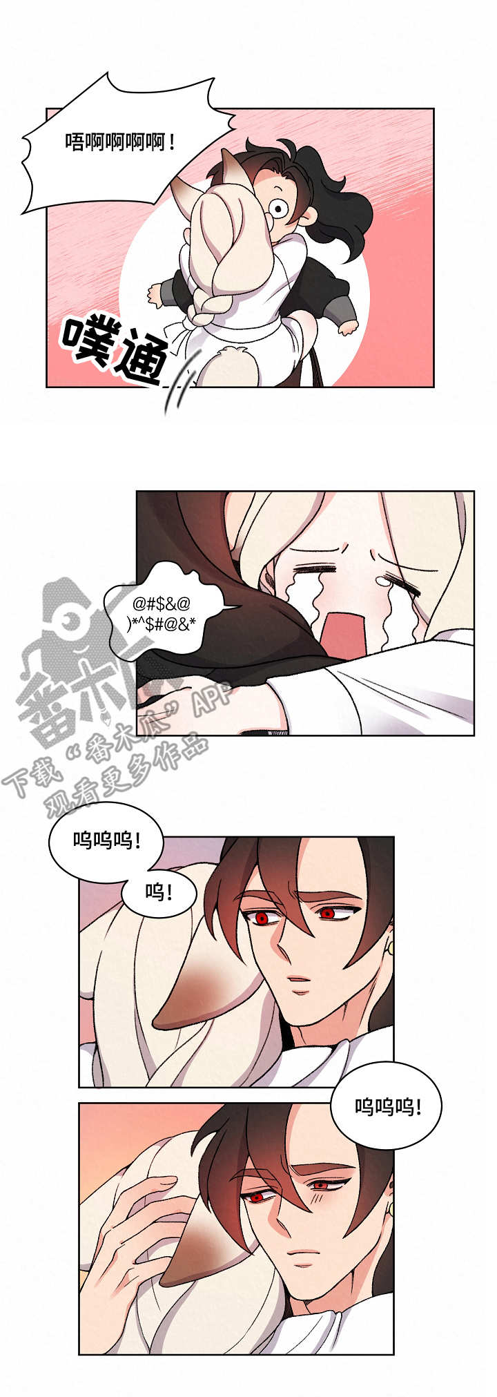 莫少逼婚，新妻难招架漫画漫画,第22话 进展5图