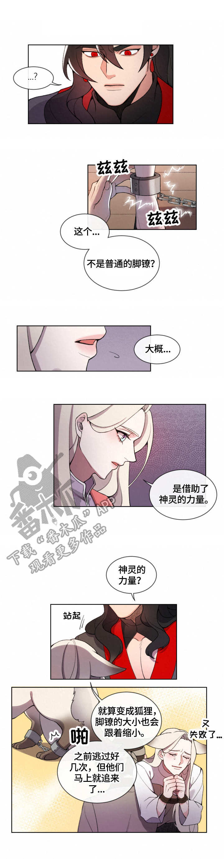 好久不见漫画完整版全集漫画,第30话1图