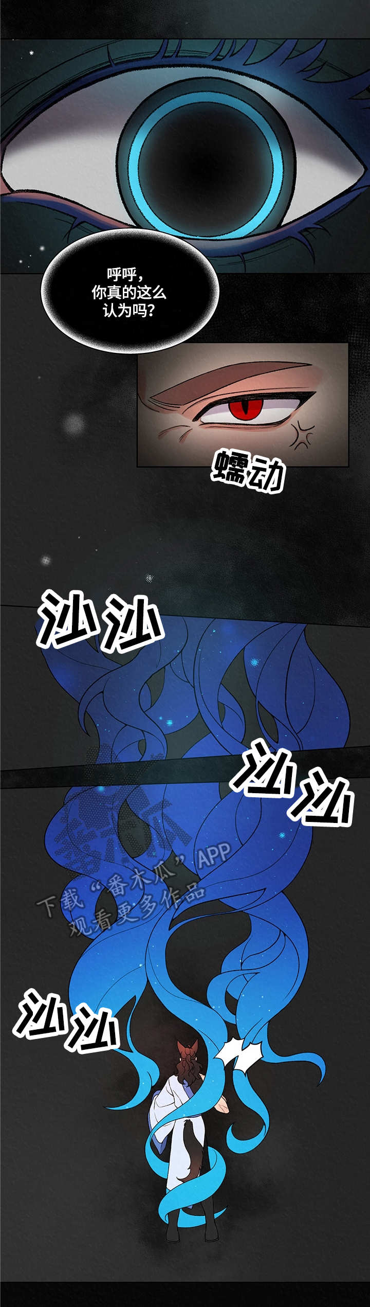 好久不见 漫画免费漫画,第37话1图