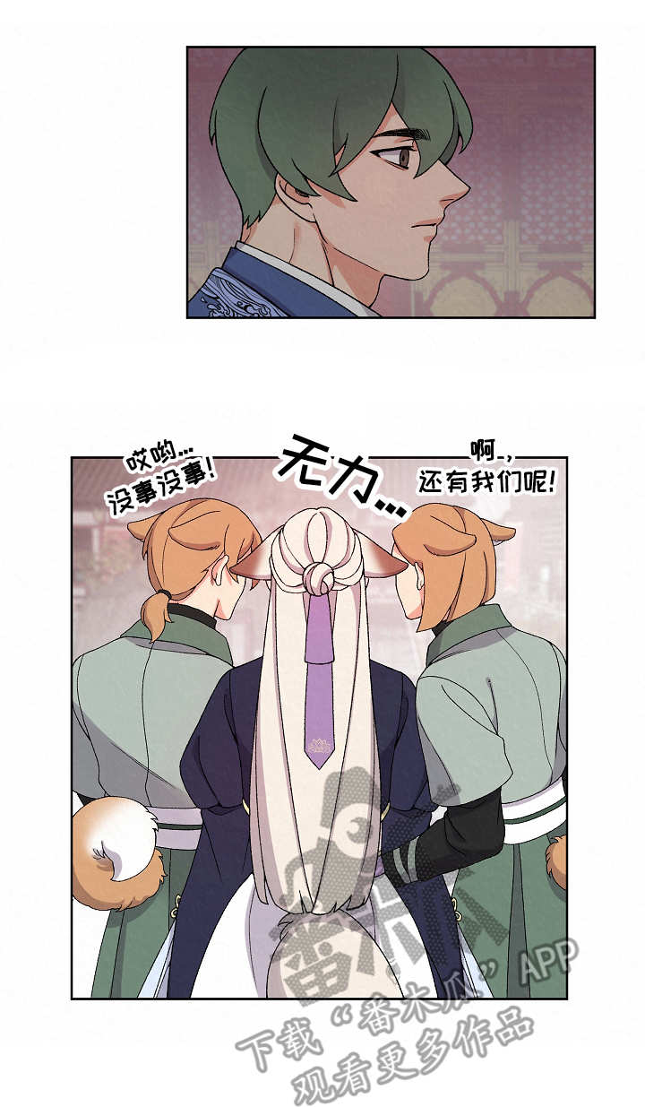 莫少逼婚，新妻难招架漫画漫画,第21话 蛛丝马迹5图