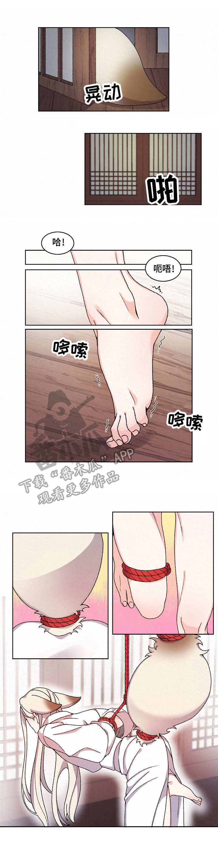 老师 好久不见漫画6至10漫画,第39话1图