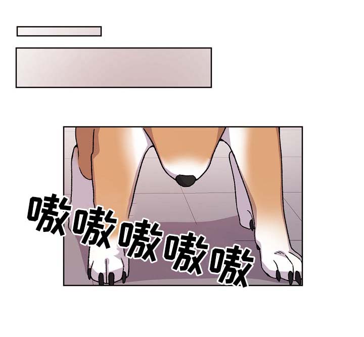 alphatxt漫画,第13话 反射1图