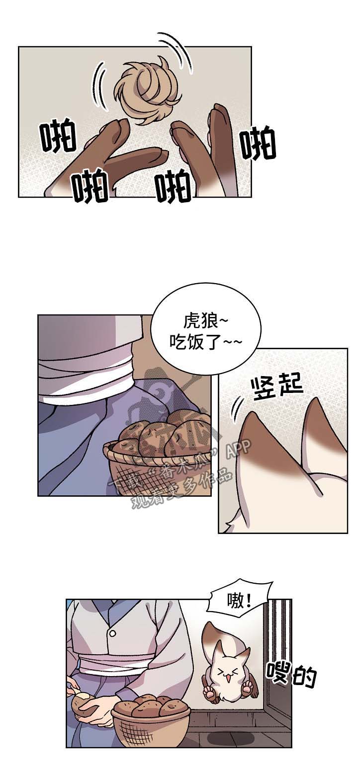 好久不见漫画免费观看全集漫画,第57话1图