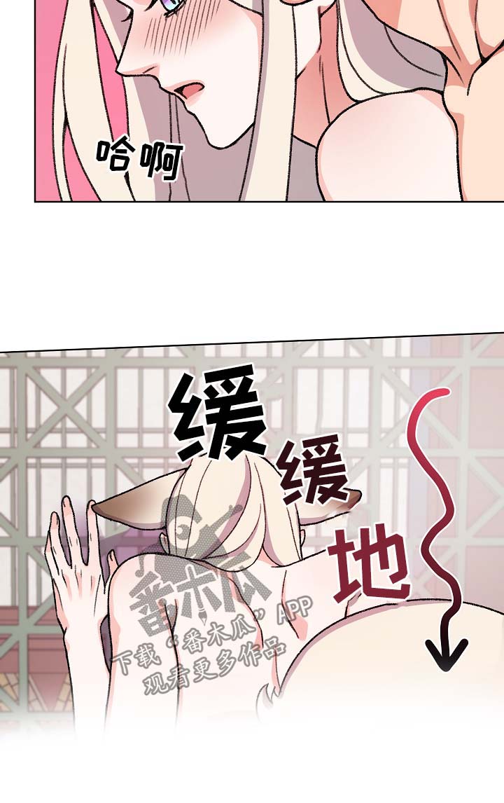 莫少逼婚，新妻难招架漫画漫画,第15话 出手5图