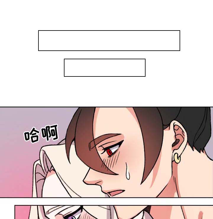 好久不见漫画完整版全集漫画,第46话1图