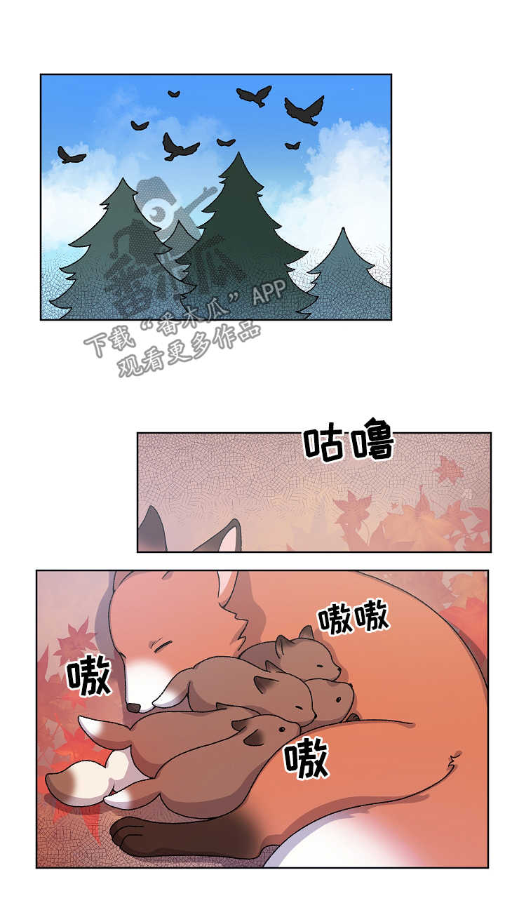 好久不见太生疏漫画漫画,第55话1图