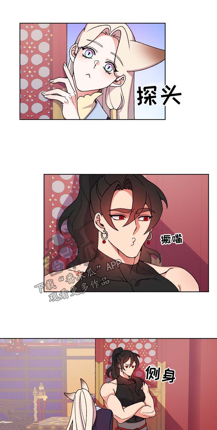 老师好久不见韩国漫画漫画,第49话1图